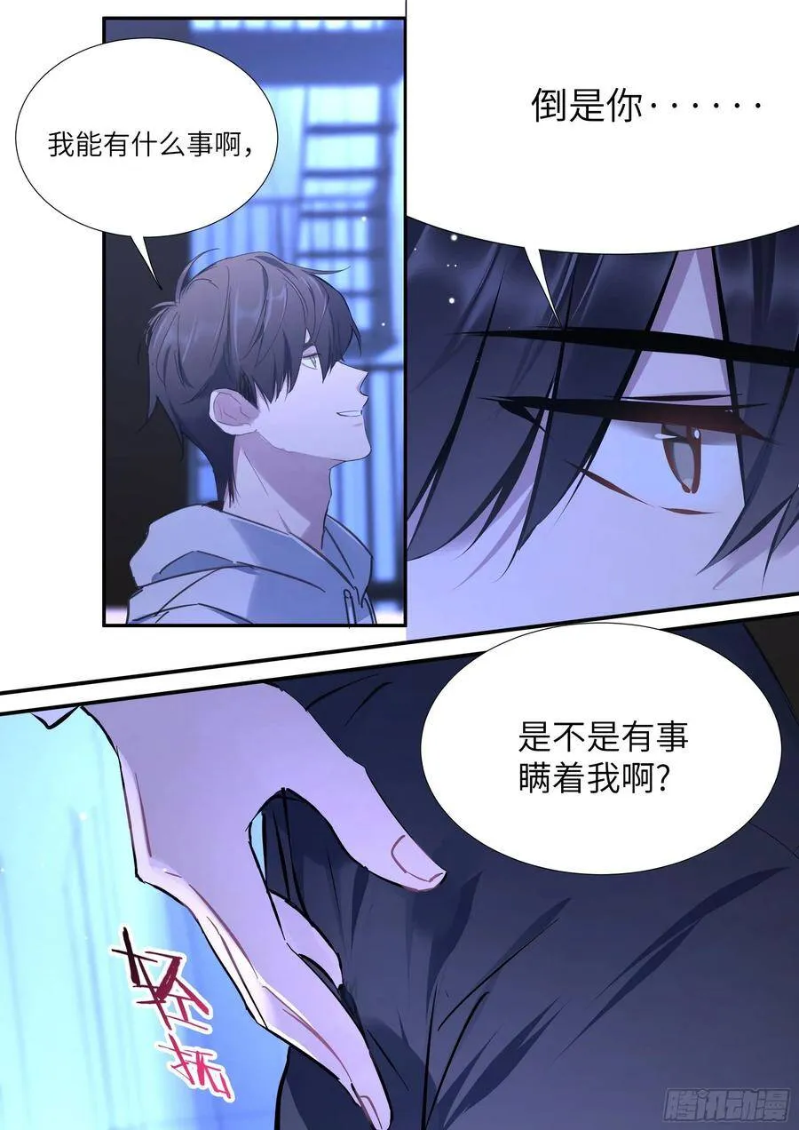 153.在线查岗 第12页