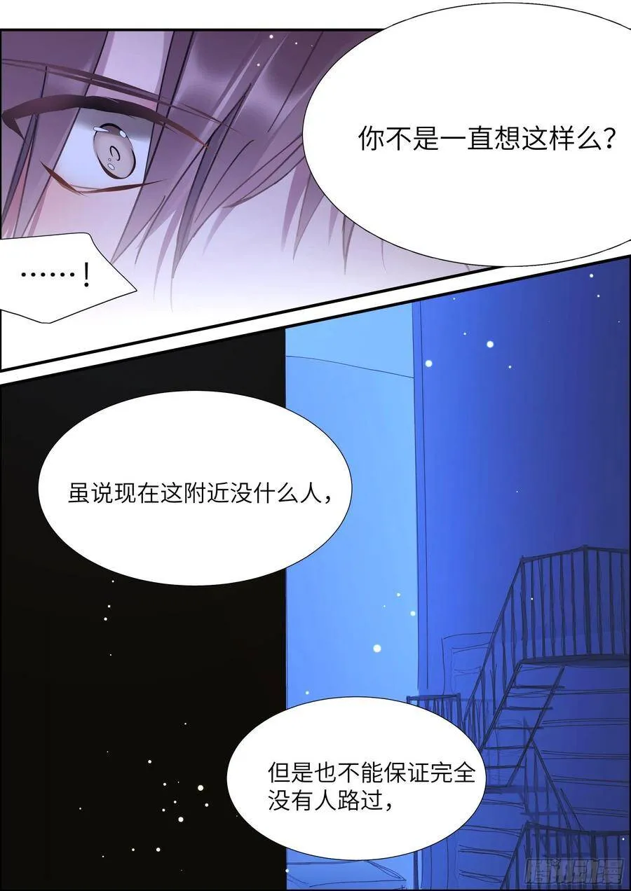 153.在线查岗 第14页