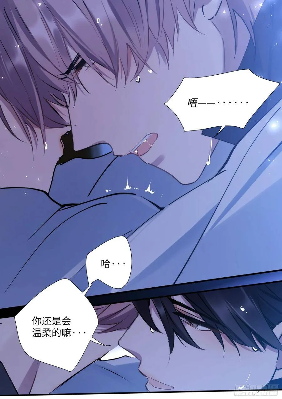 154.后巷干架 第3页