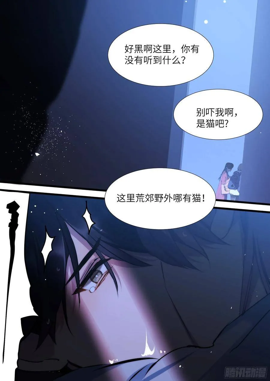 154.后巷干架 第6页