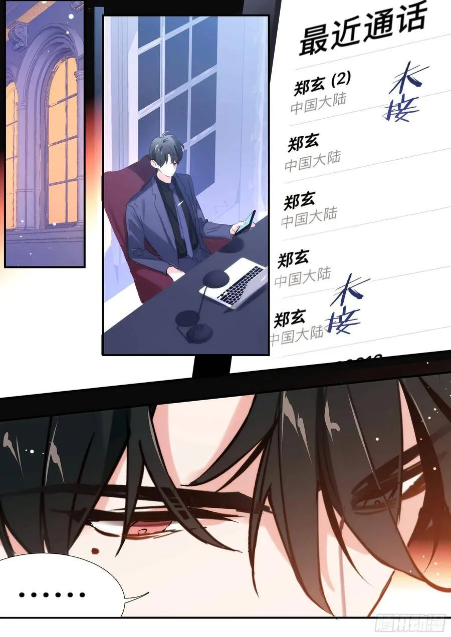 154.后巷干架 第14页