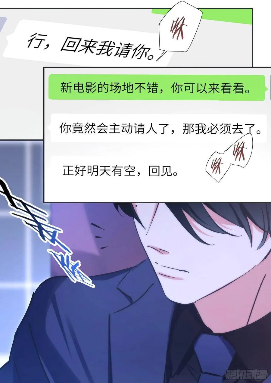 154.后巷干架 第16页
