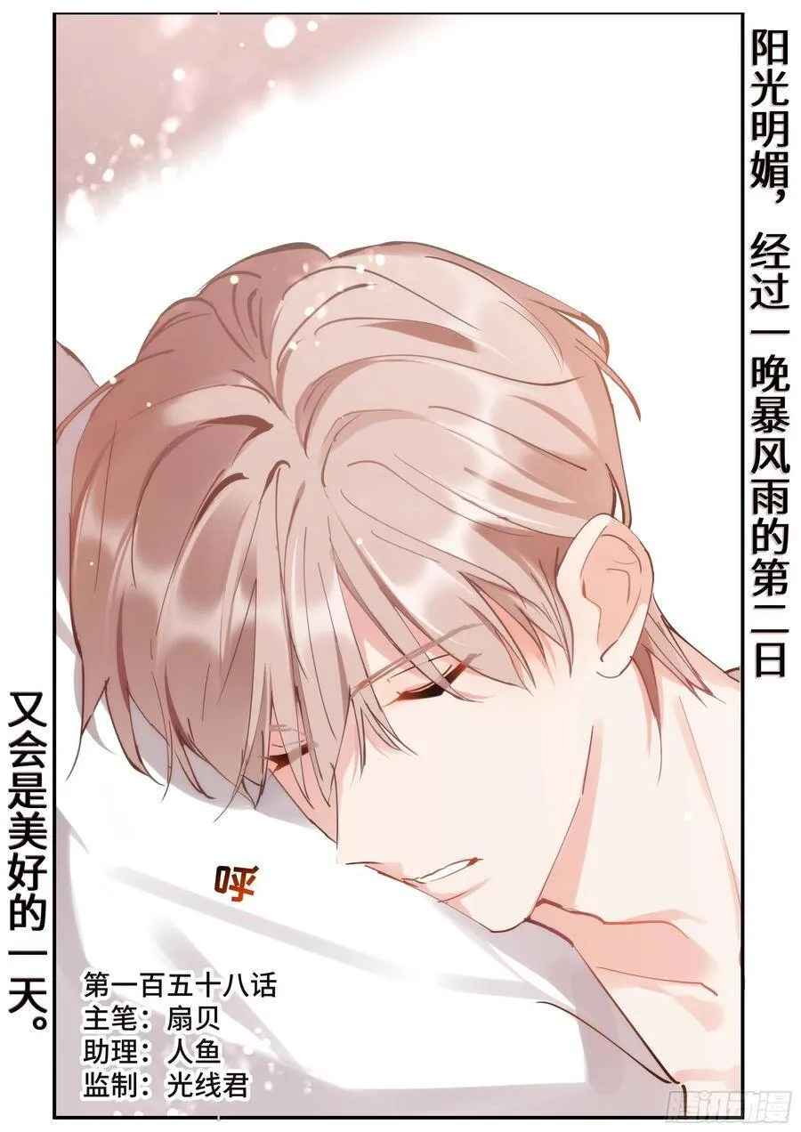 请假条 2 第2页