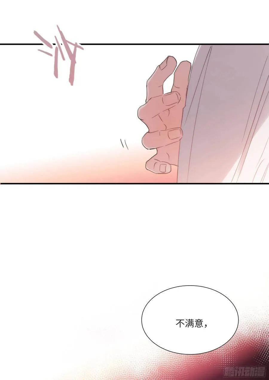 155.春宵苦短 第8页