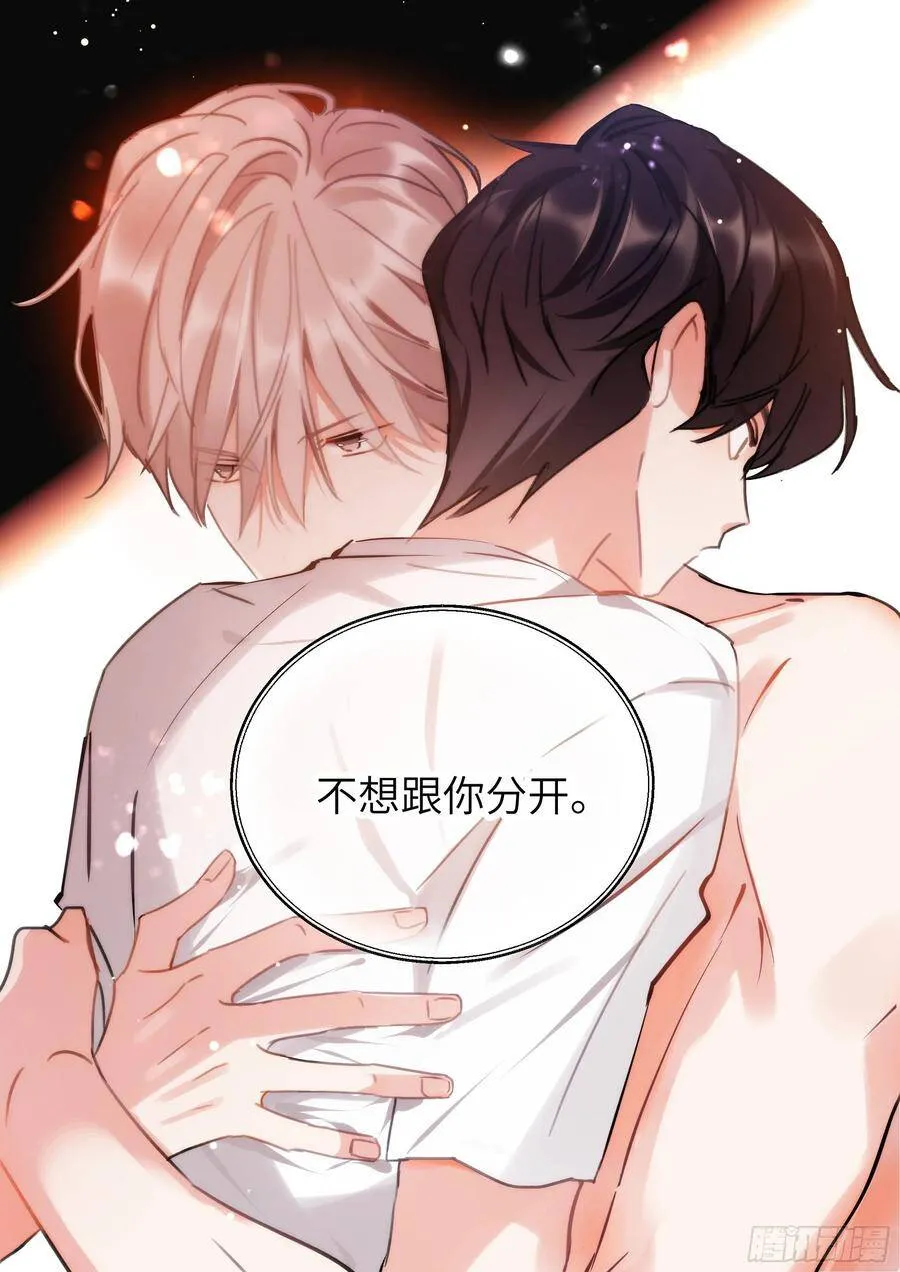 155.春宵苦短 第9页