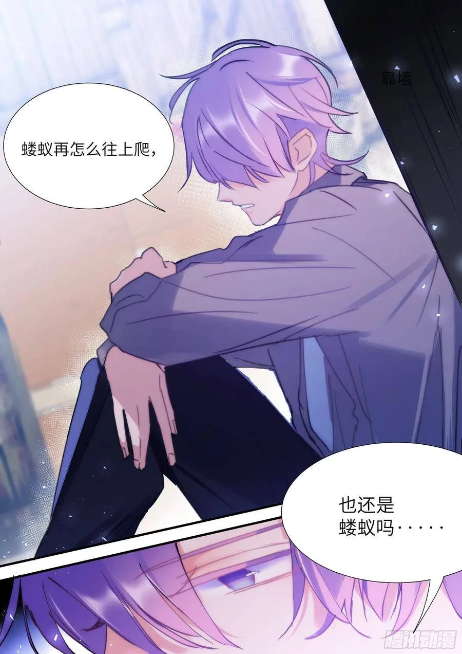155.春宵苦短 第18页