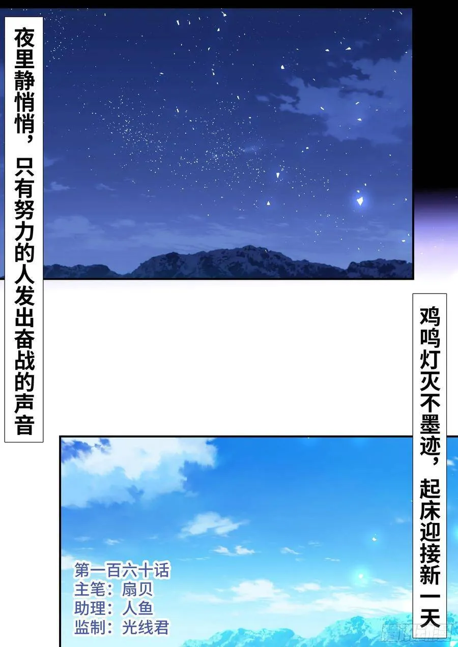 68.金主看看我！ 第10页
