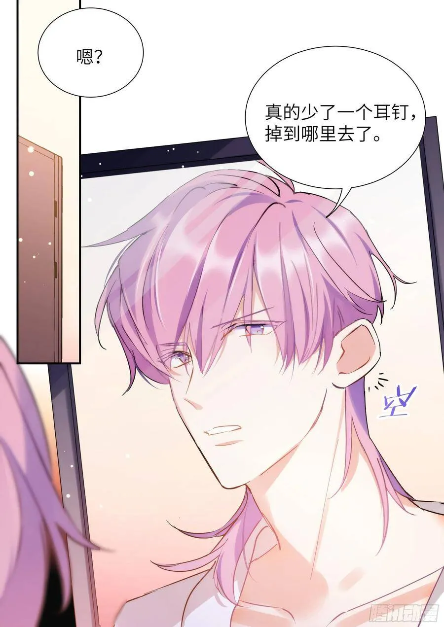 157.被猪拱了 第1页