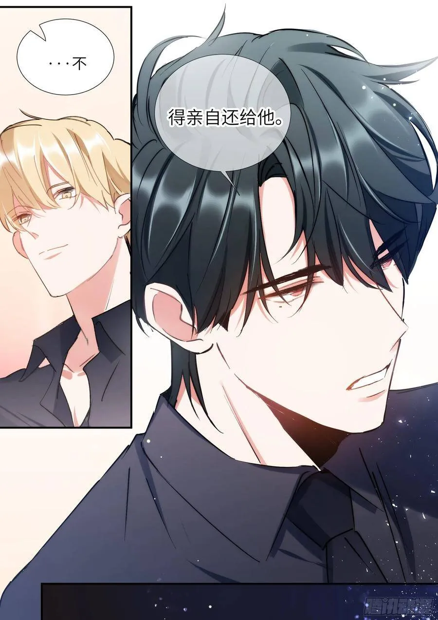 157.被猪拱了 第9页