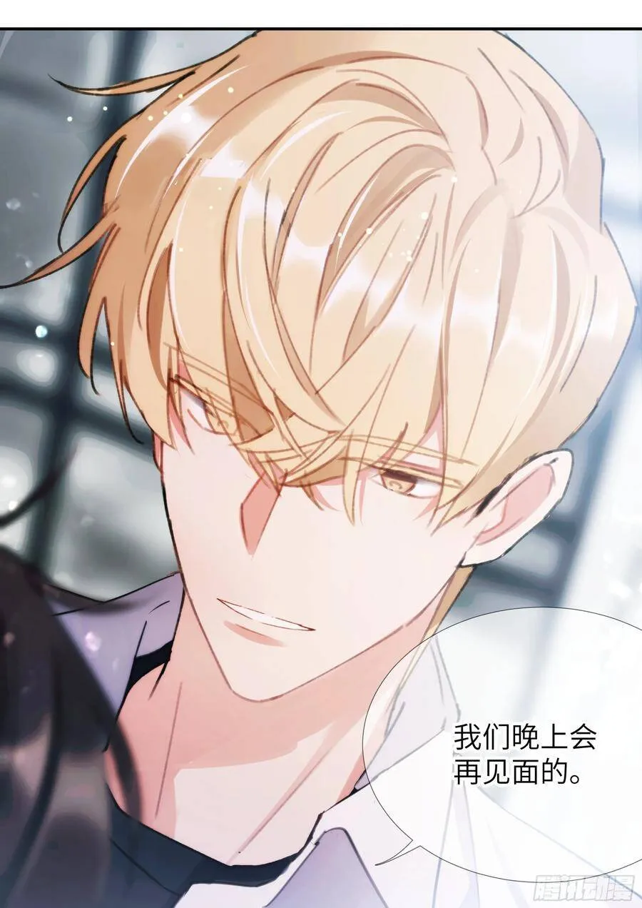 158.让我当主角 第7页