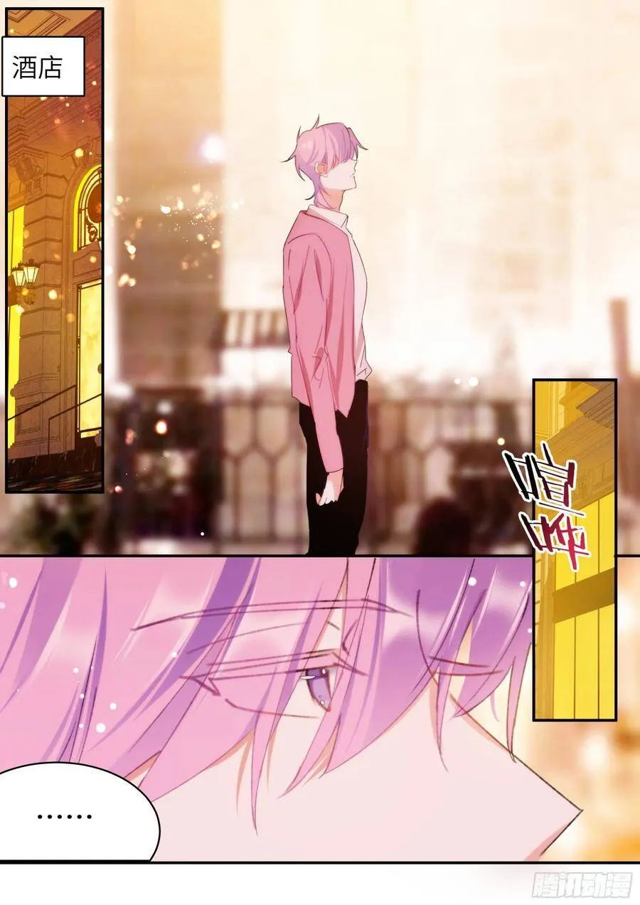 158.让我当主角 第10页