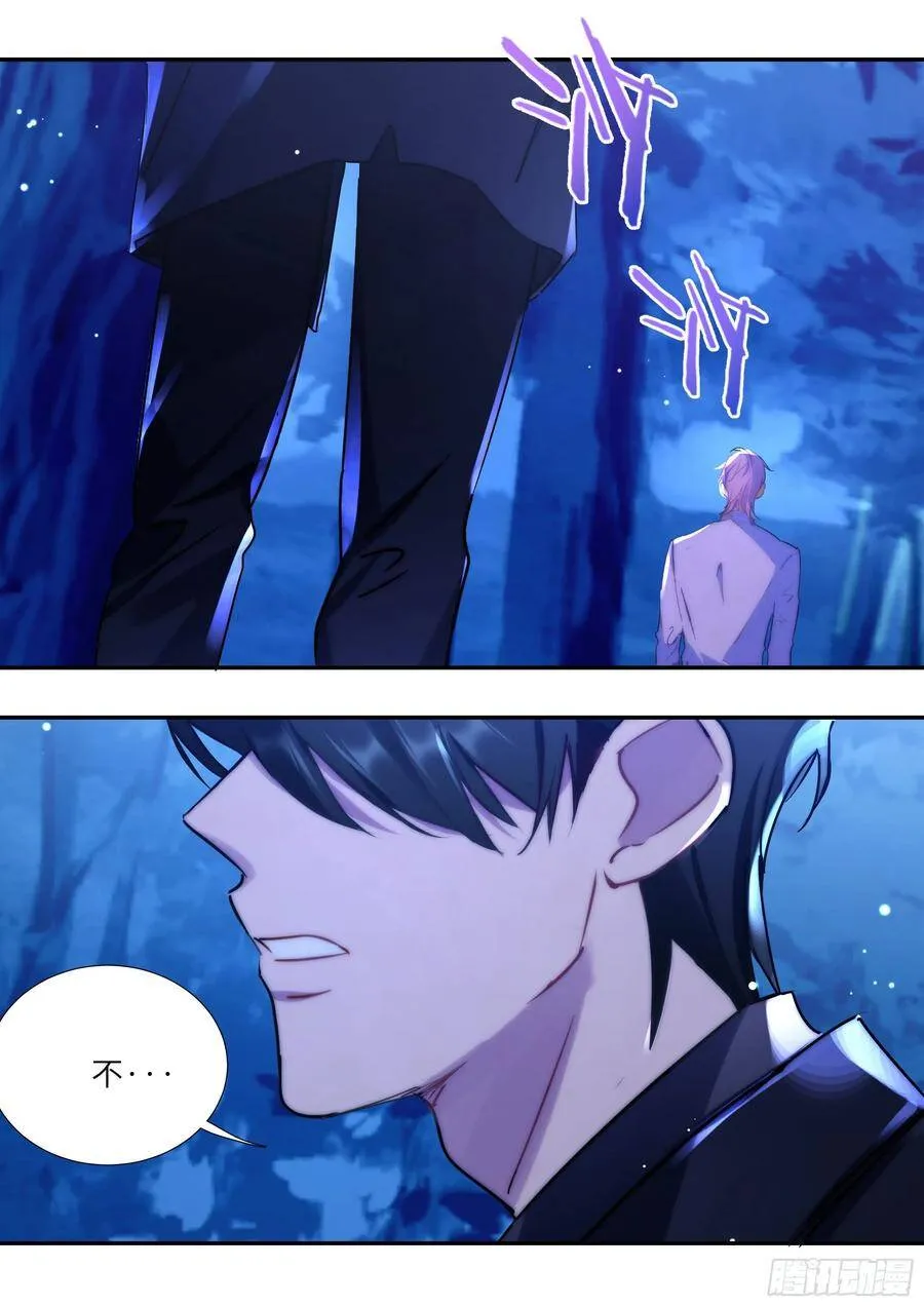 158.让我当主角 第14页