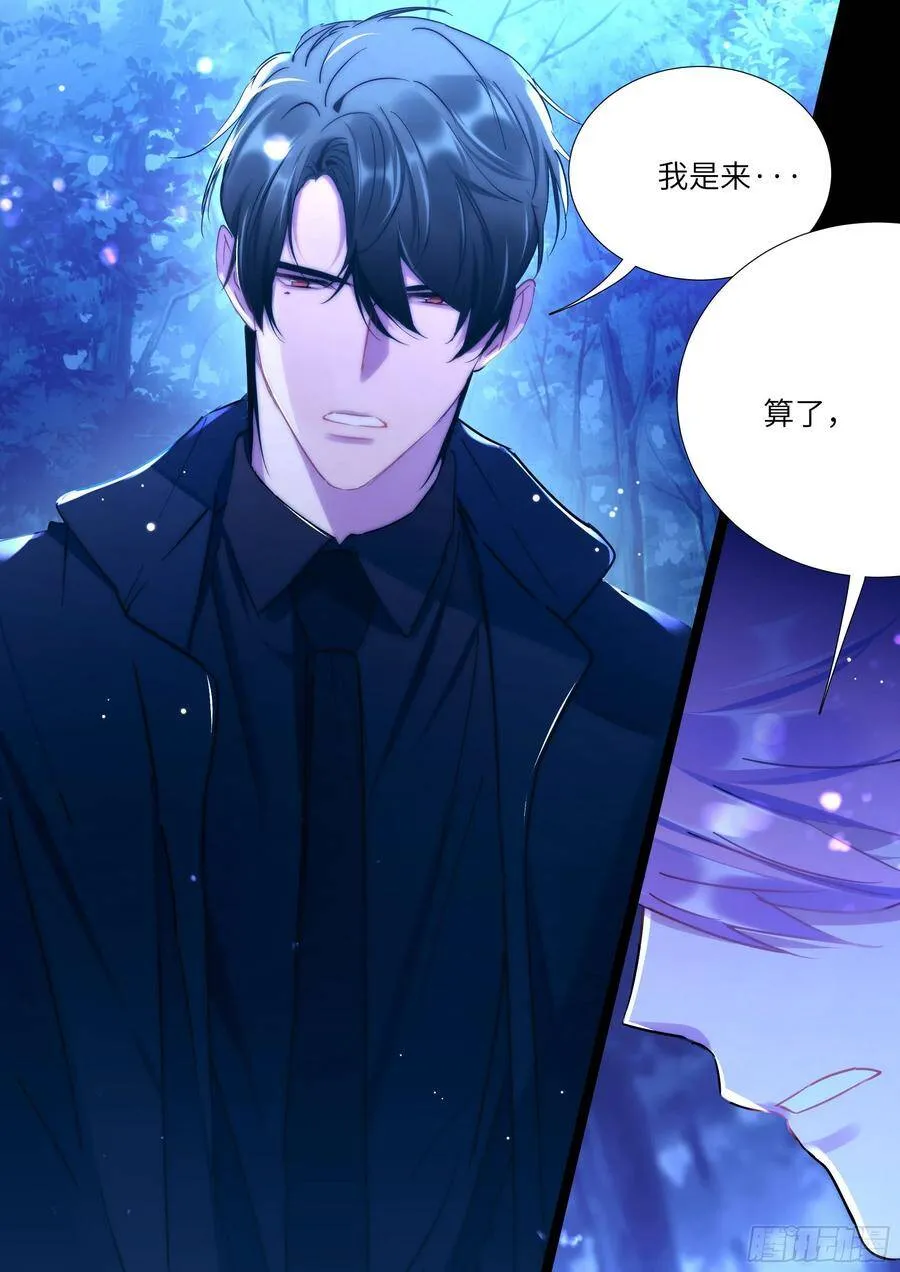158.让我当主角 第15页