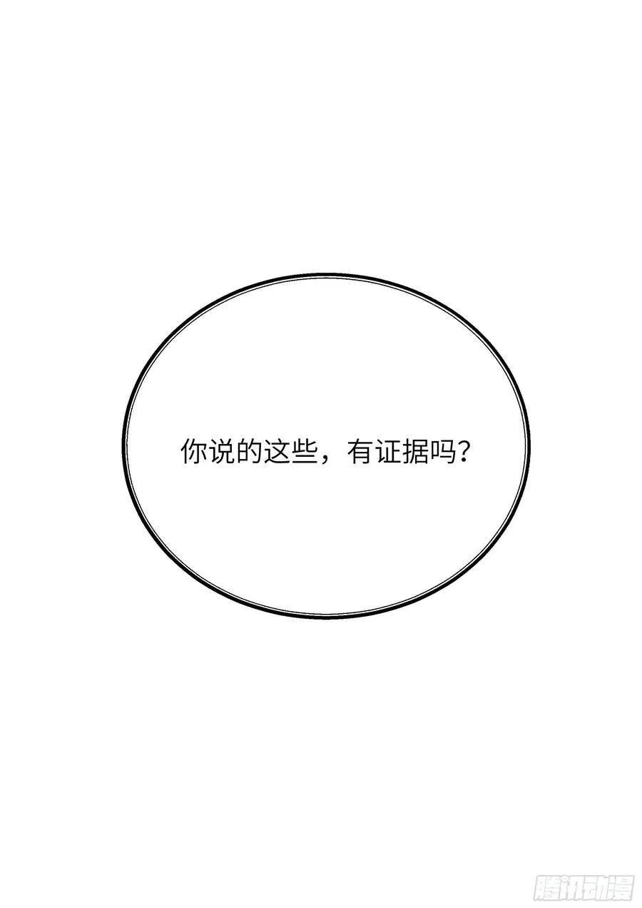 请假条（免费） 第4页