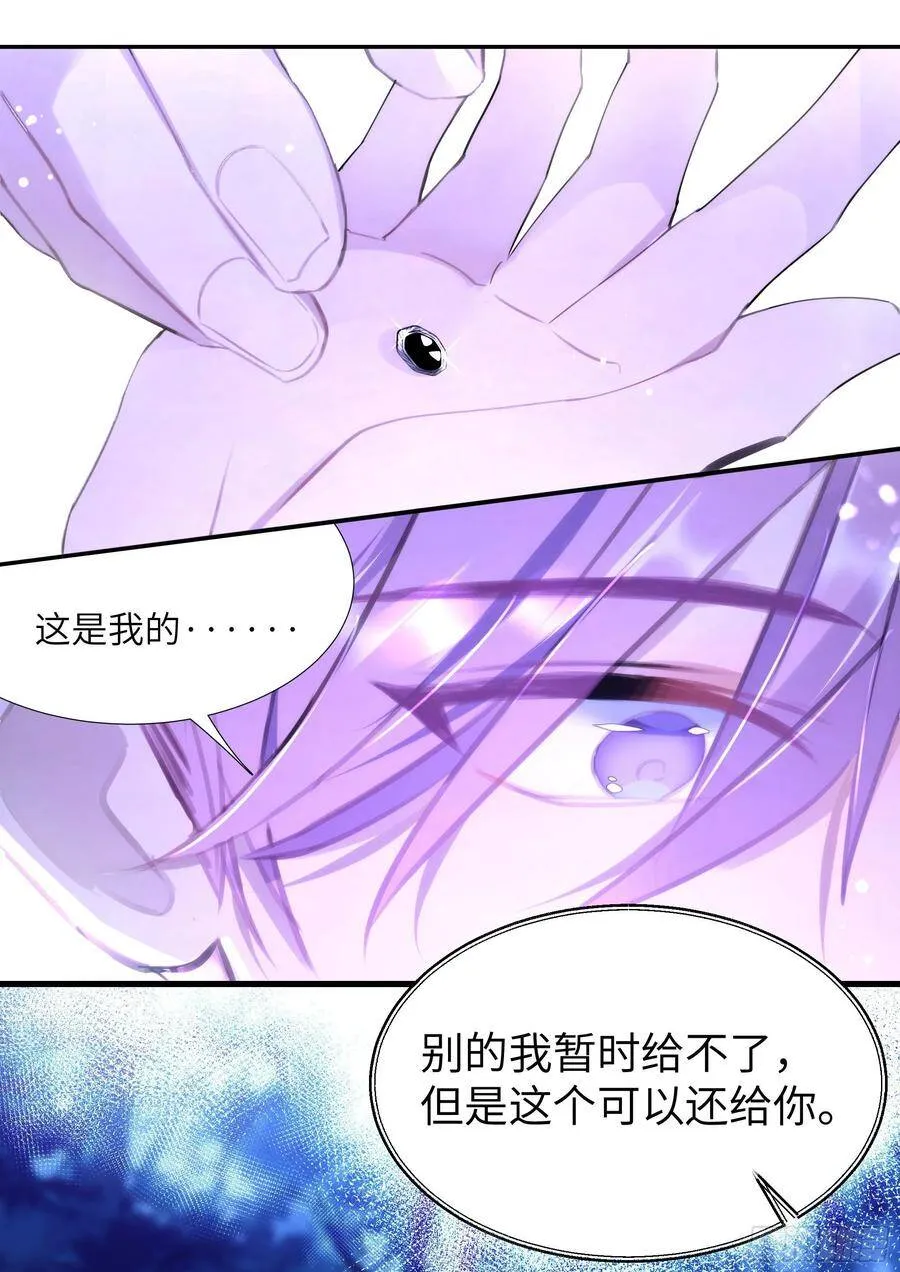 159.鸡笼警告 第7页