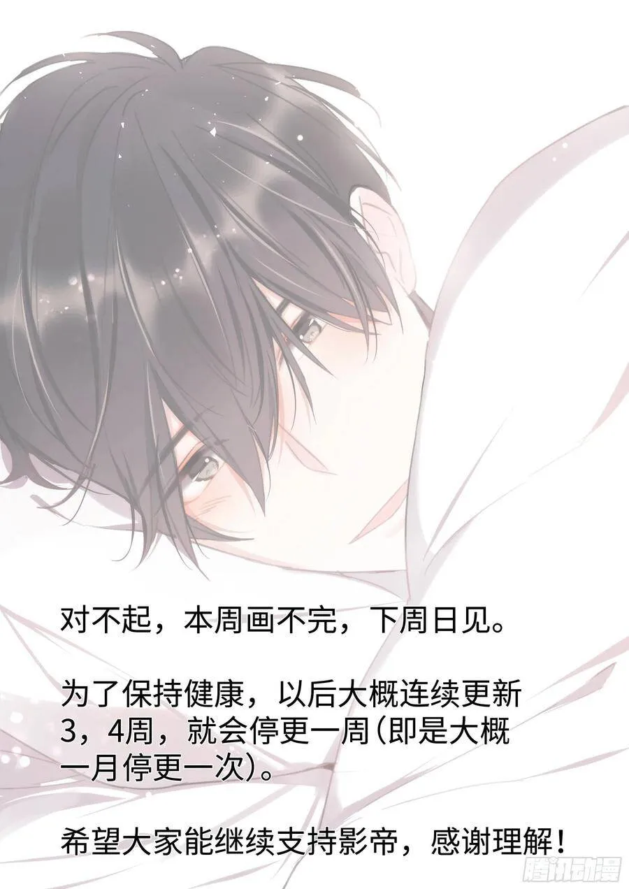 请假条 3 第1页