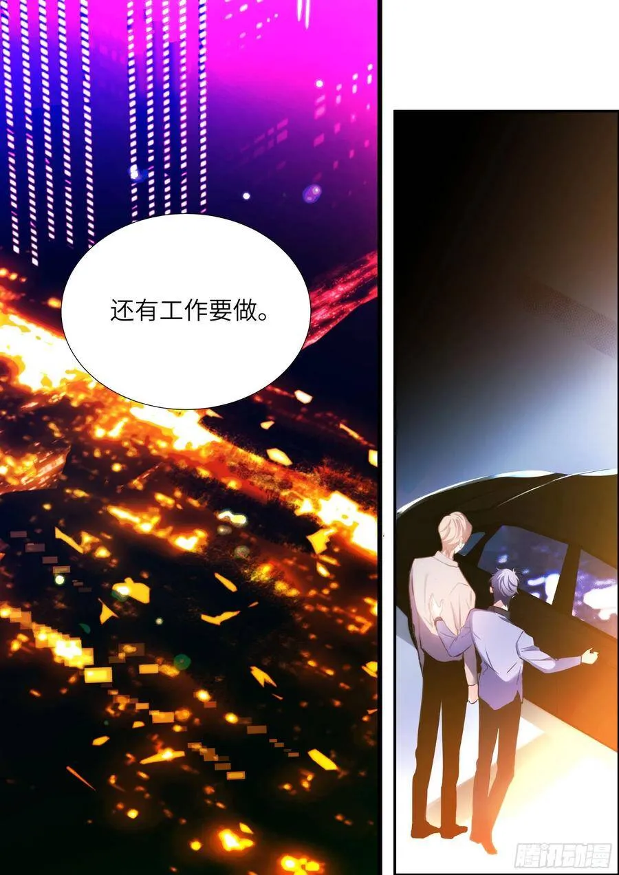 163.巧克力的吃法 第2页