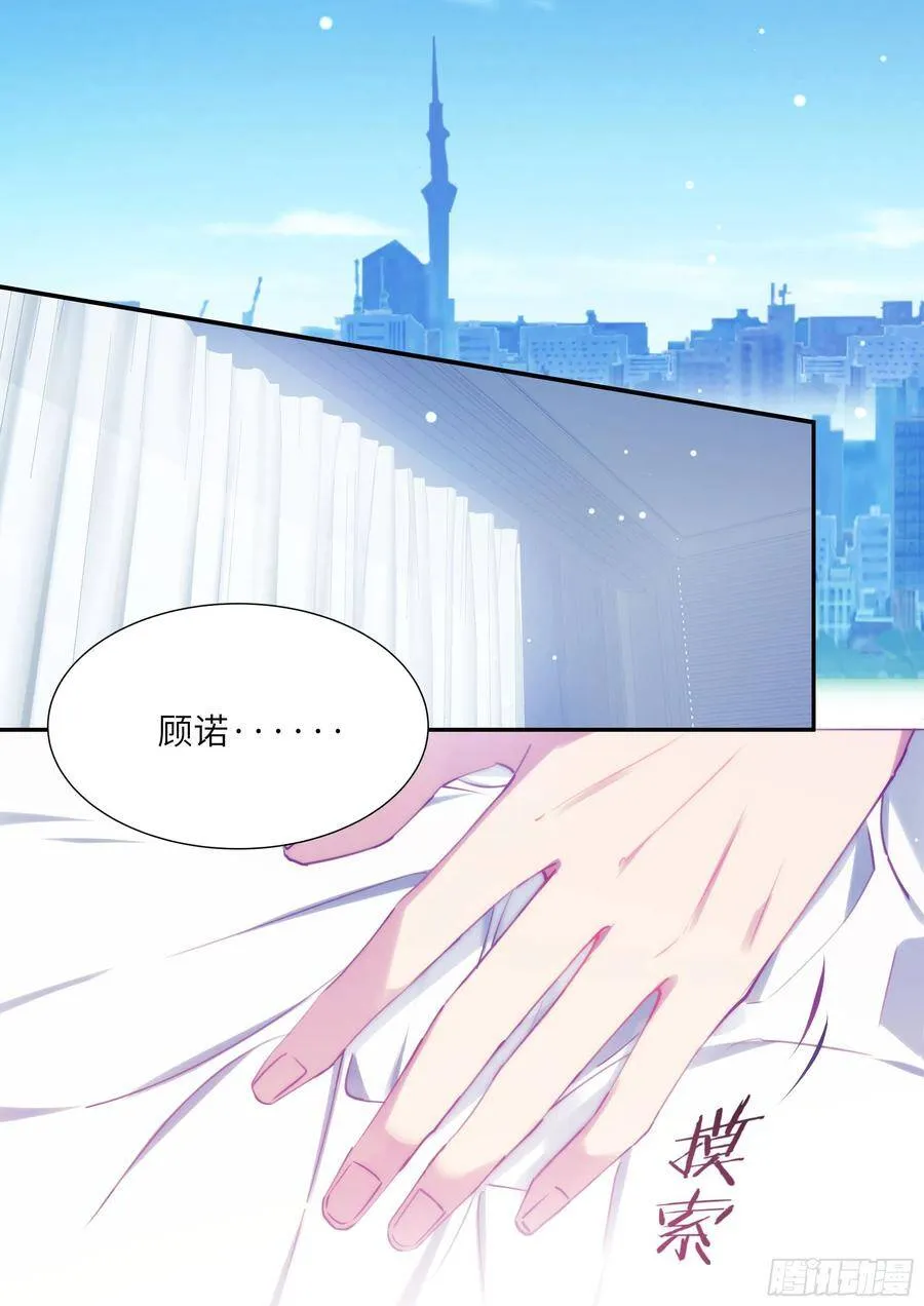 164.买下你三个月 第1页