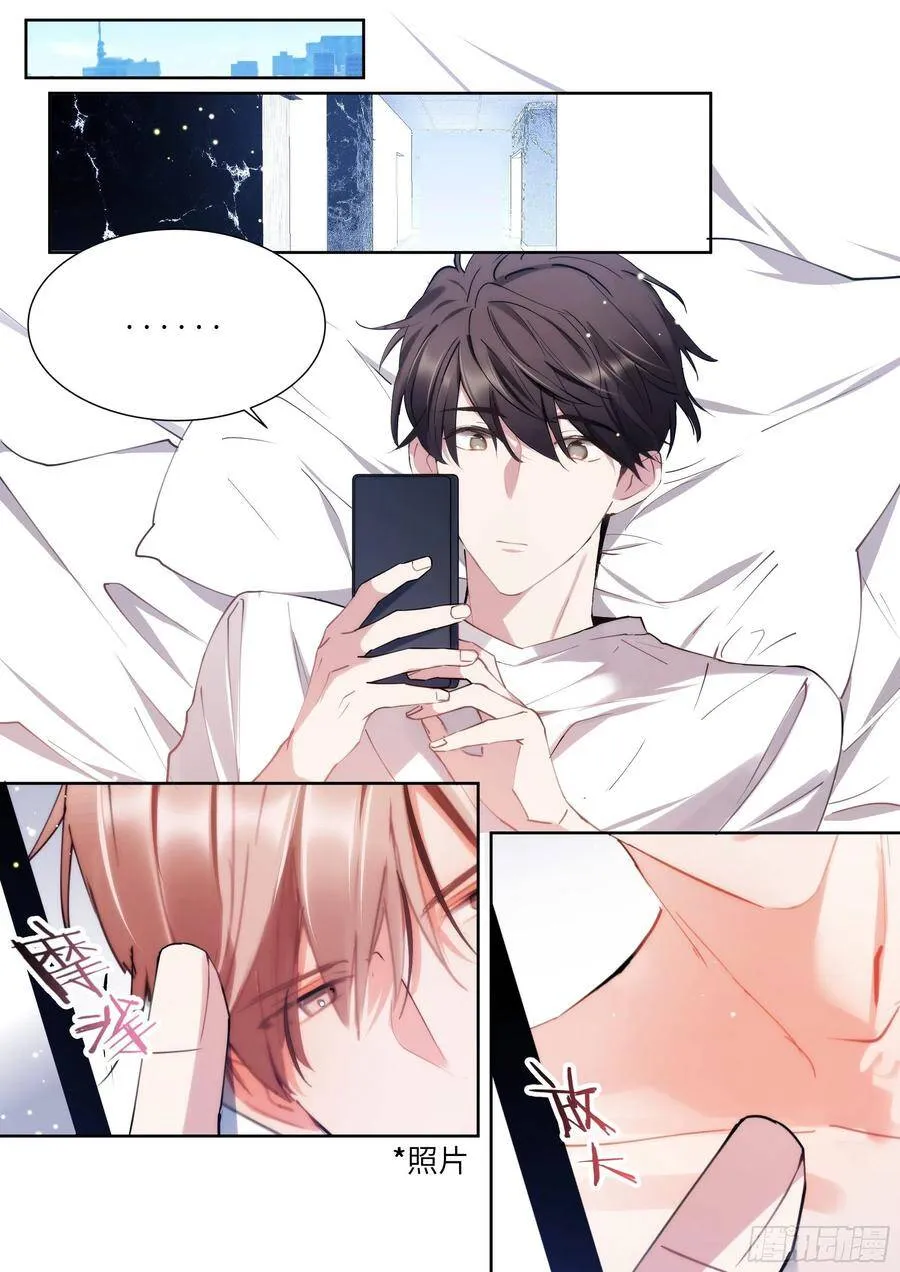 165.帮我修插座 第6页