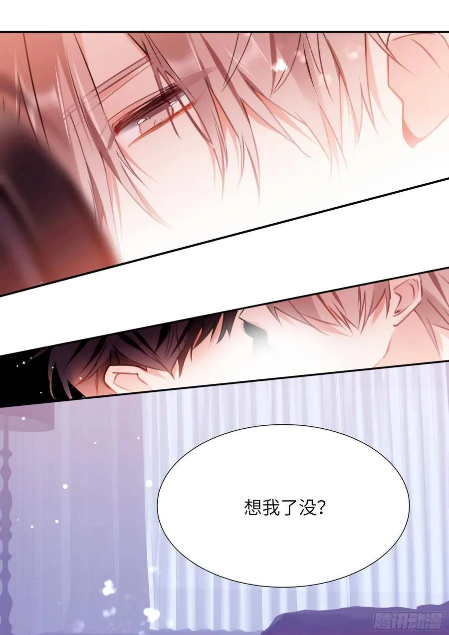 165.帮我修插座 第14页