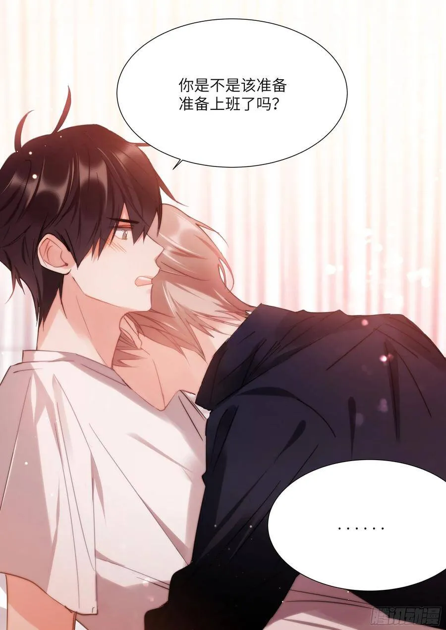 166.快乐的小船 第2页