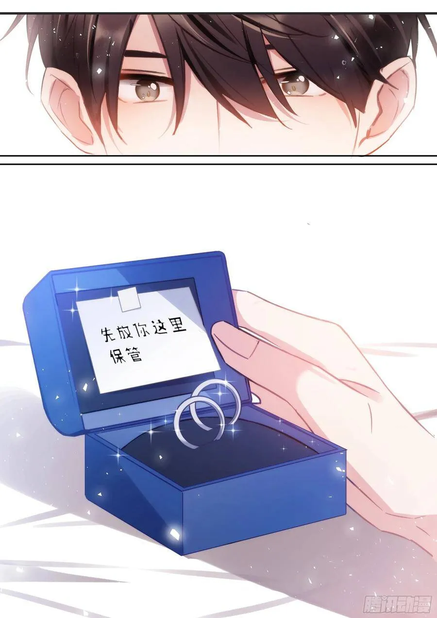 168.想见他 第8页