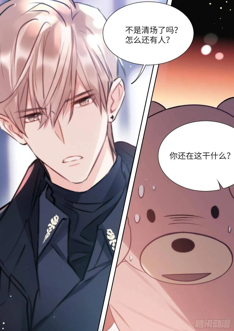 168.想见他 第19页