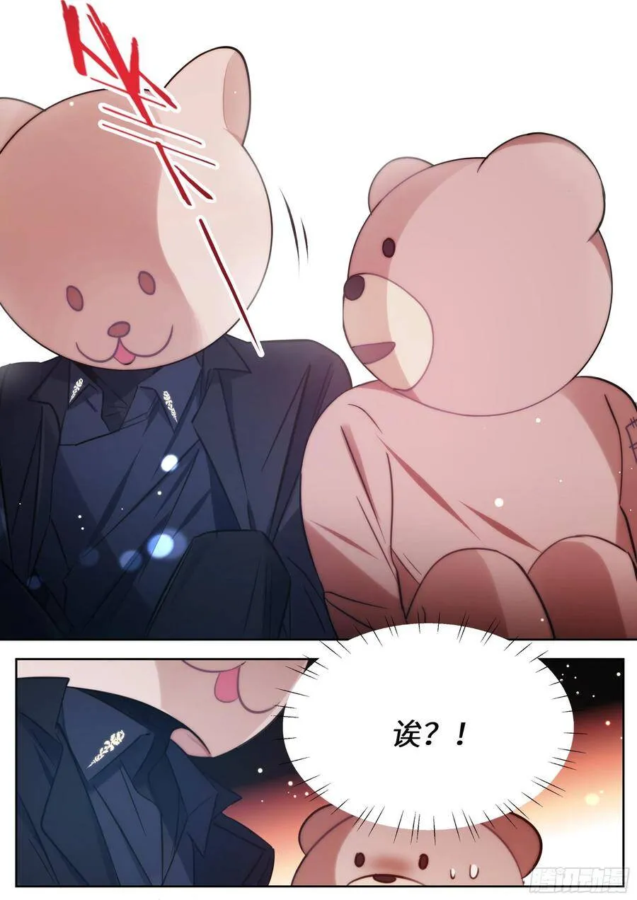 169.教你蒸米饭 第5页