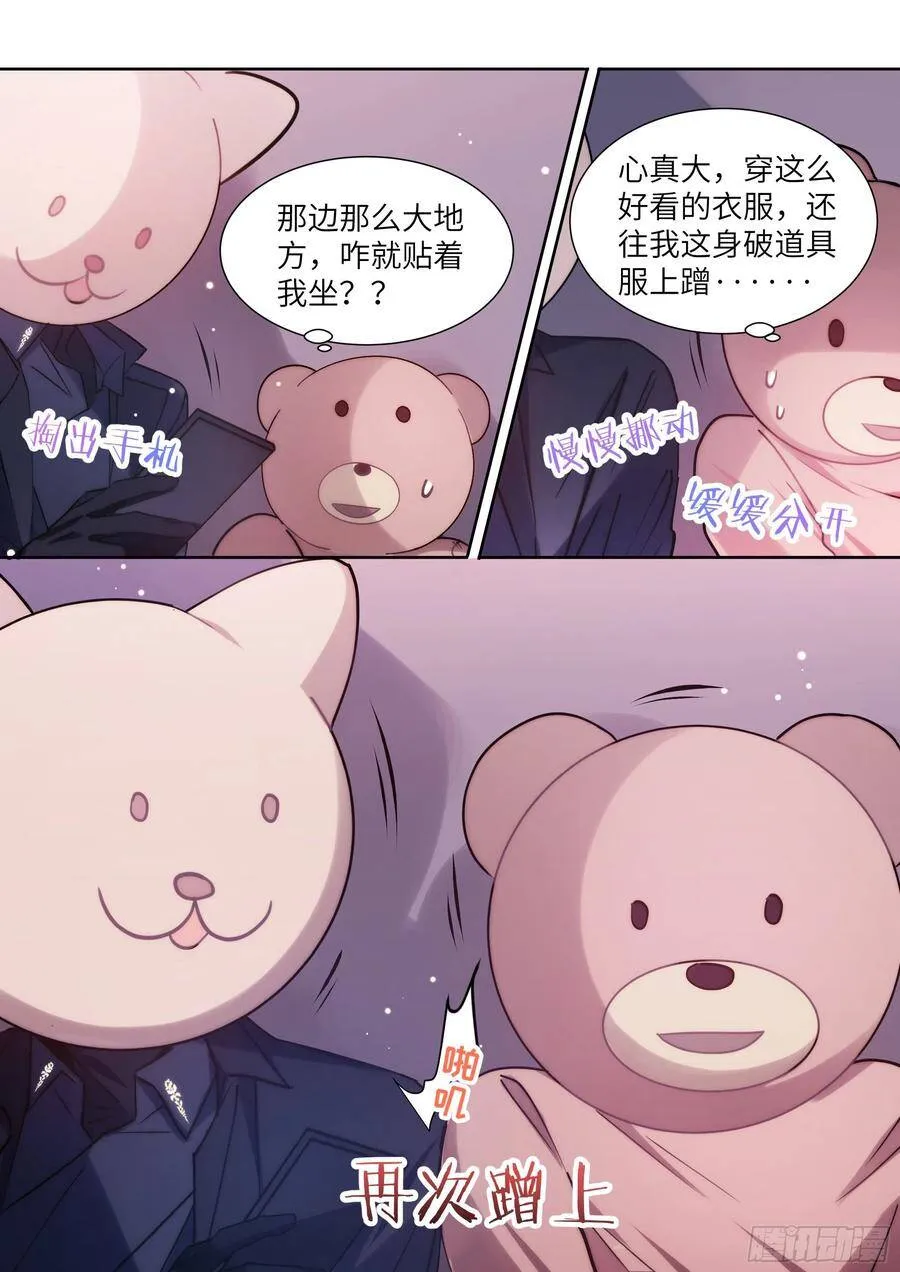 169.教你蒸米饭 第6页