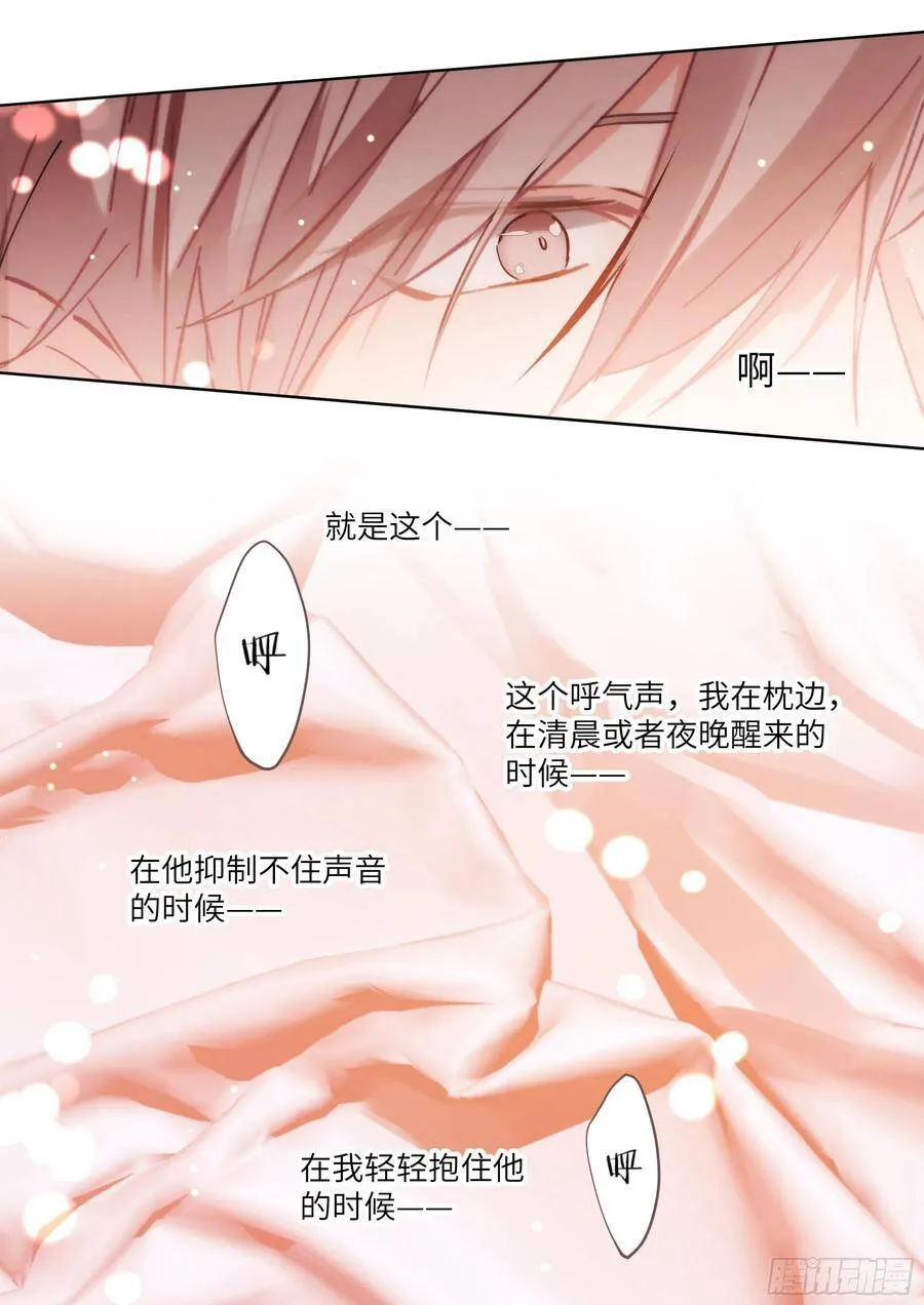 169.教你蒸米饭 第11页