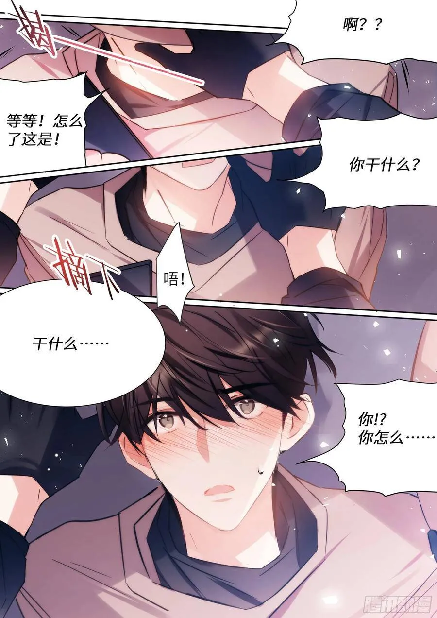 169.教你蒸米饭 第13页