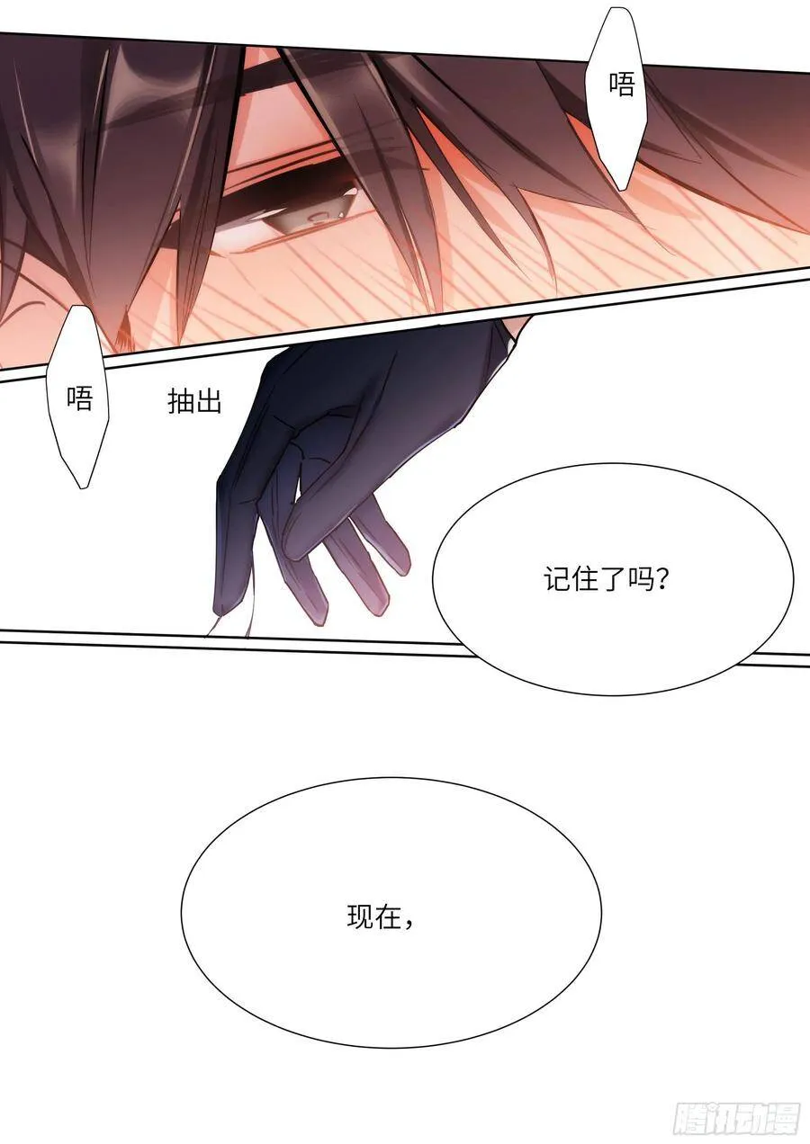 169.教你蒸米饭 第16页