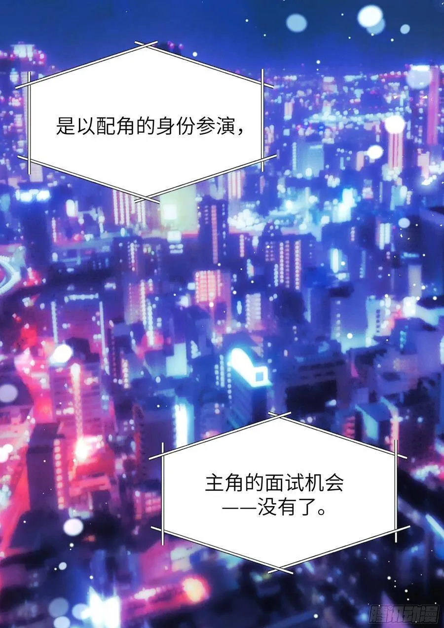 170.神秘礼物 第18页