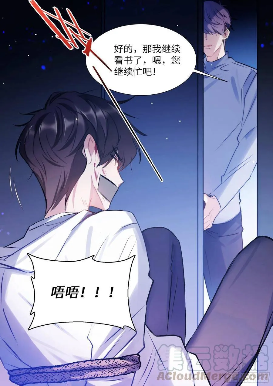 171.猛踢牛子 第4页