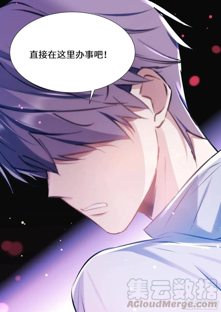 171.猛踢牛子 第10页