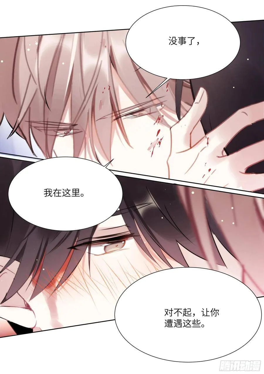 171.猛踢牛子 第20页