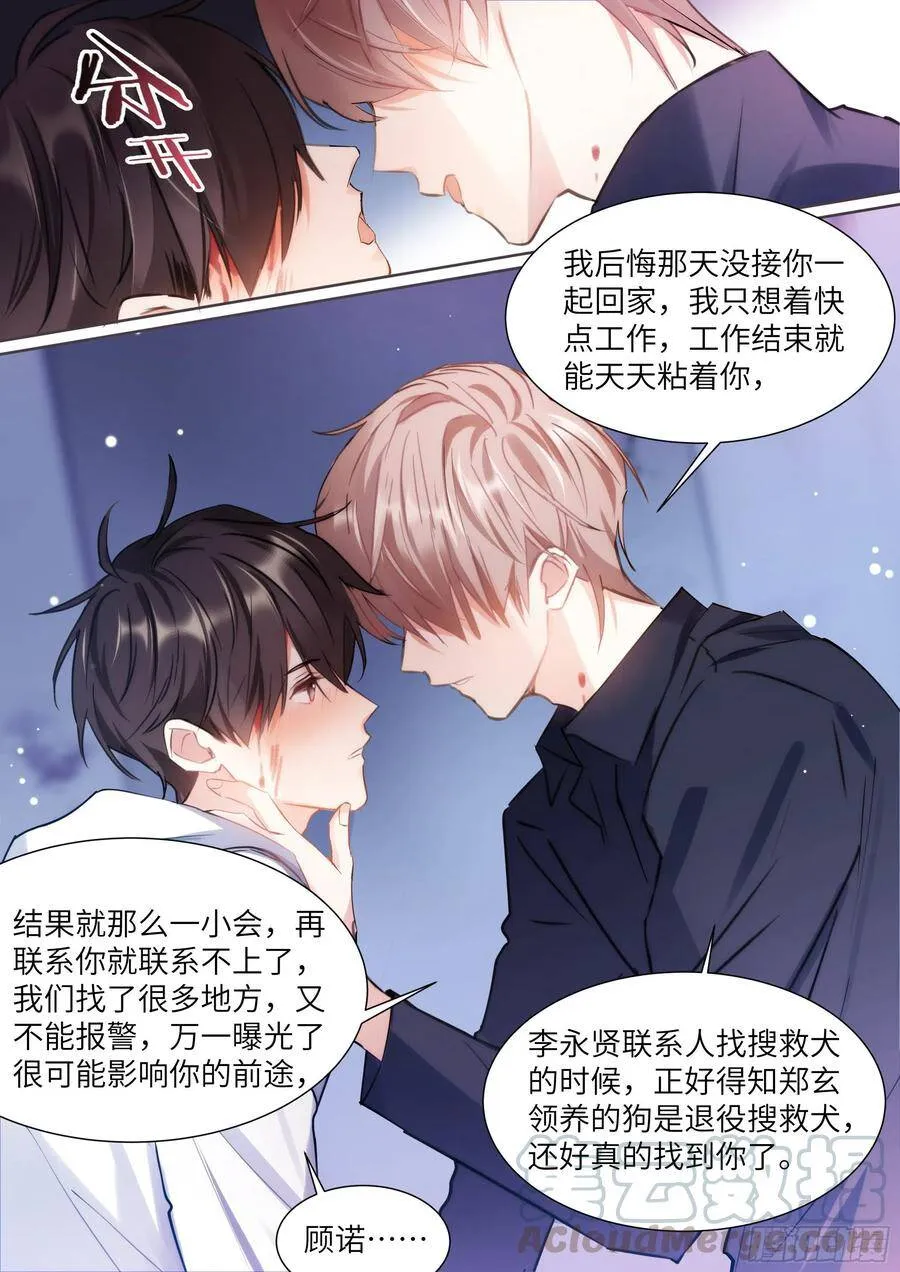 172.试镜机会 第1页