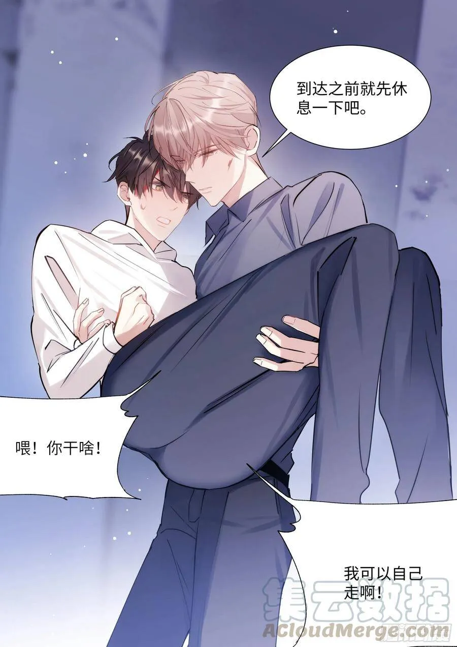 172.试镜机会 第7页
