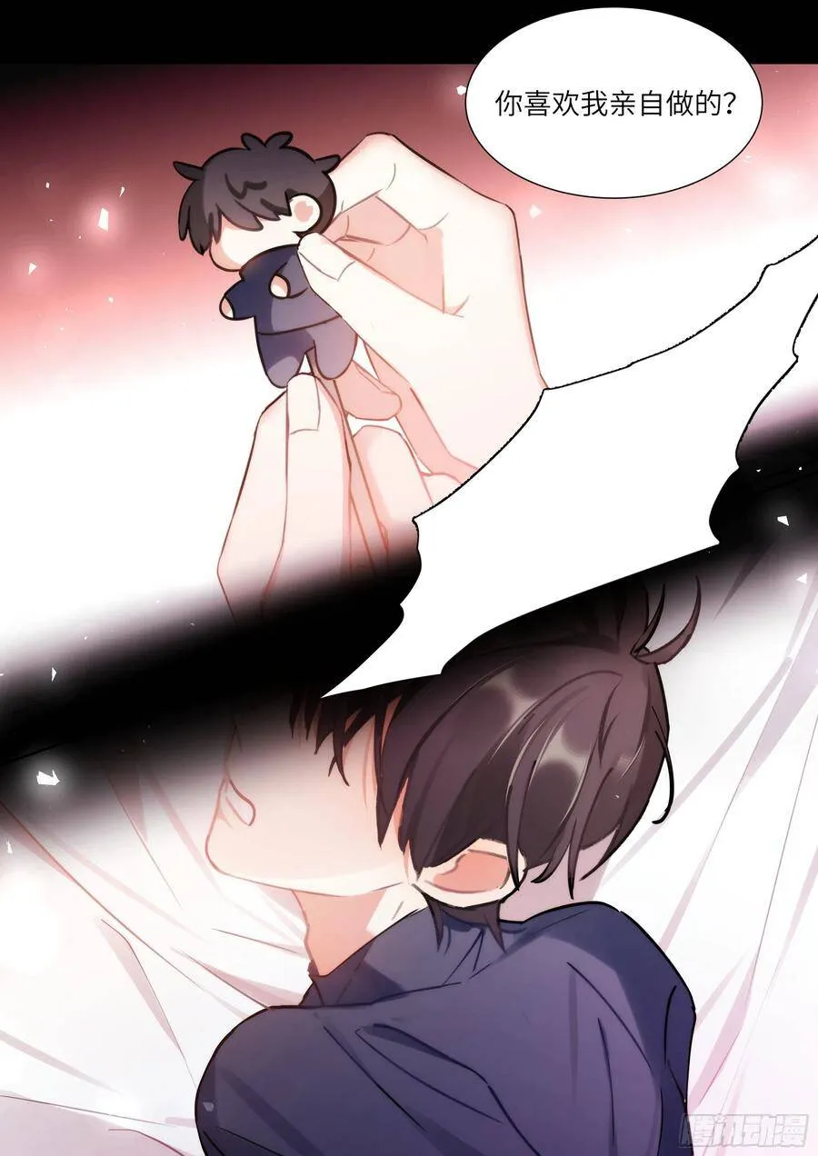 174.试镜进行中 第6页
