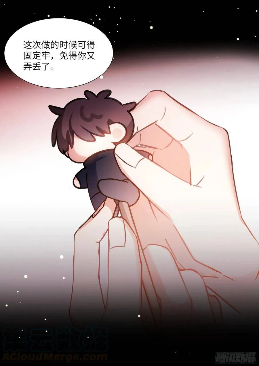 174.试镜进行中 第7页