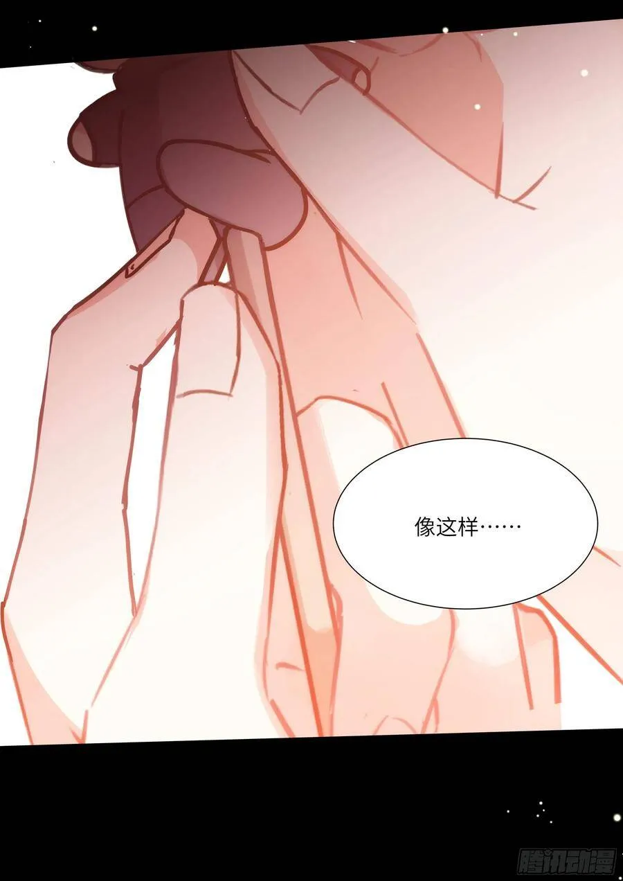 174.试镜进行中 第8页