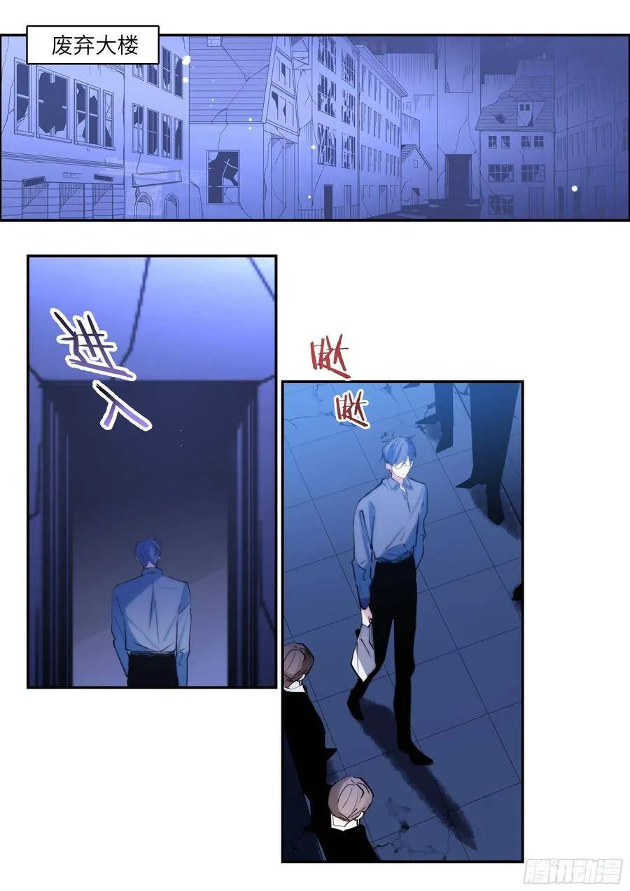 176.搞事情的味道 第17页