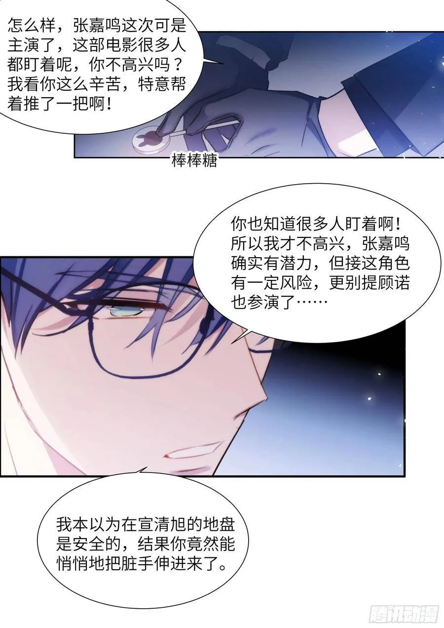 177.猎犬 第2页