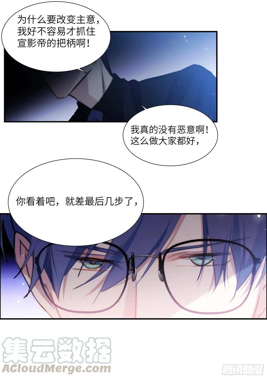 177.猎犬 第4页