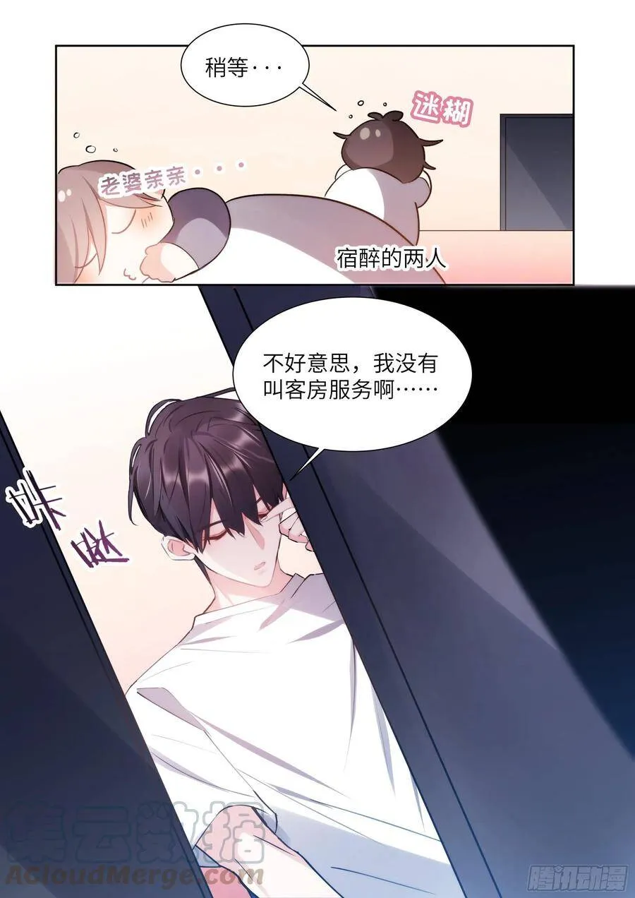 177.猎犬 第7页