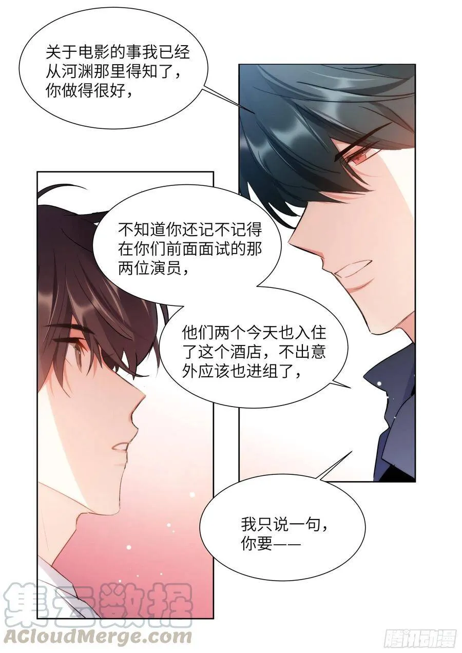 177.猎犬 第10页