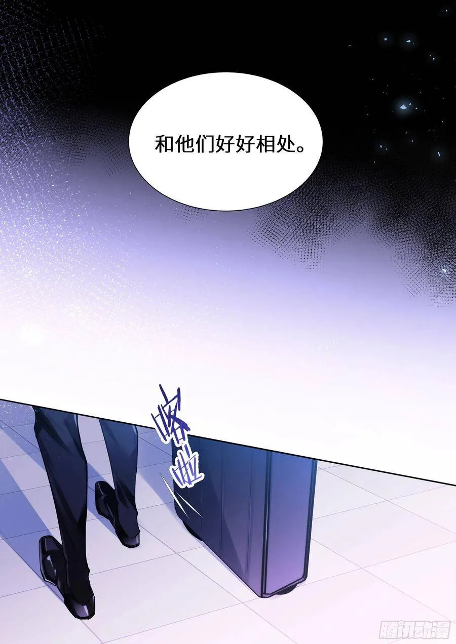 177.猎犬 第11页