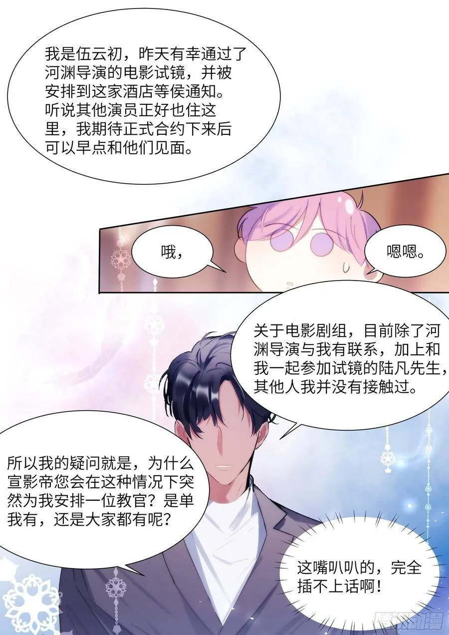 178.讨厌你 第2页