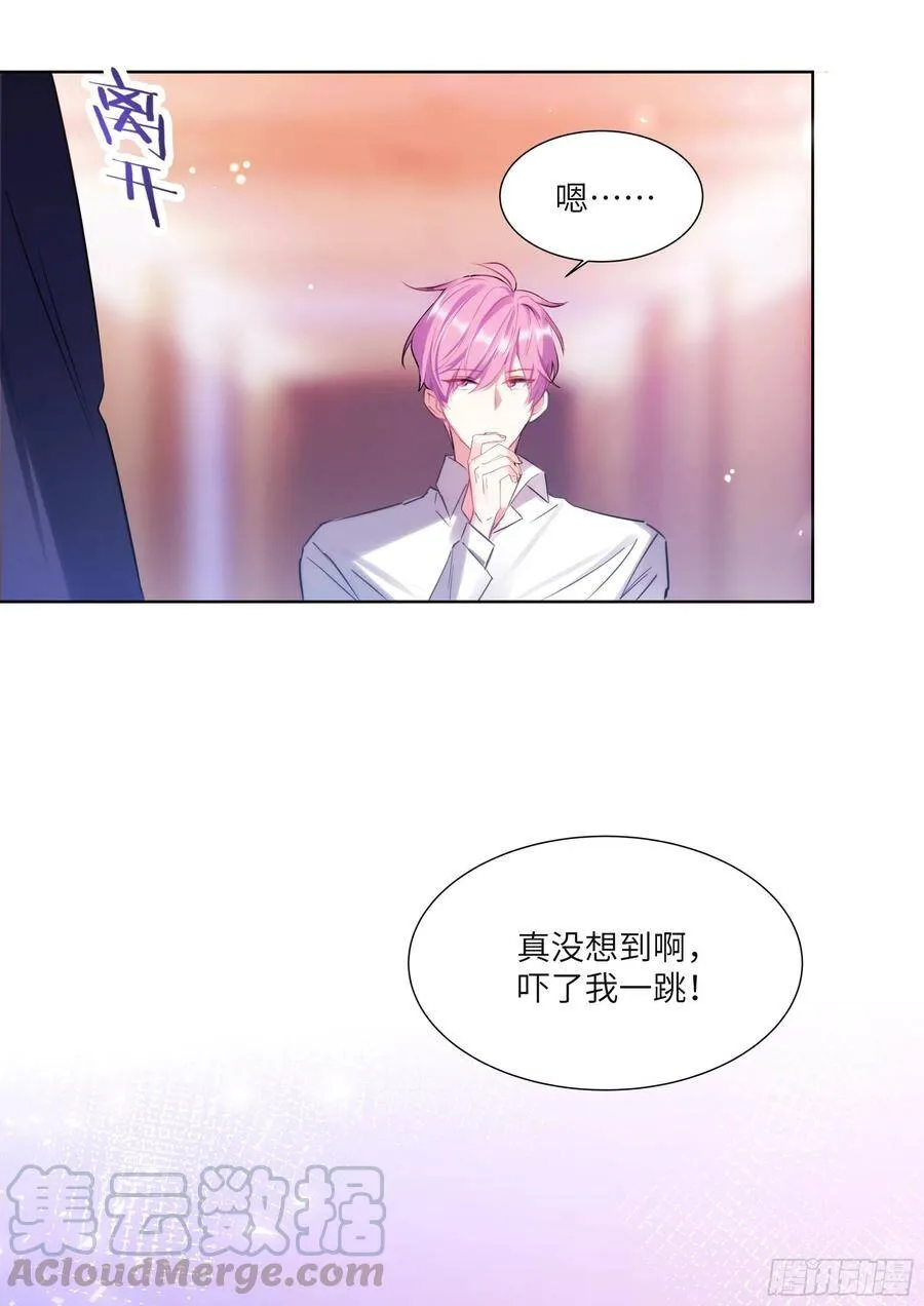 178.讨厌你 第17页
