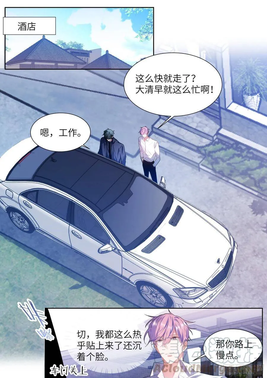 179.驯服 第1页